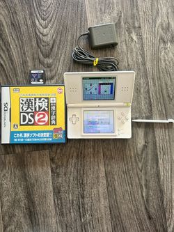 White Ds Lite bundle