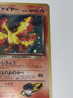 Pokรฉmon Card Rockets Moltres Japanese