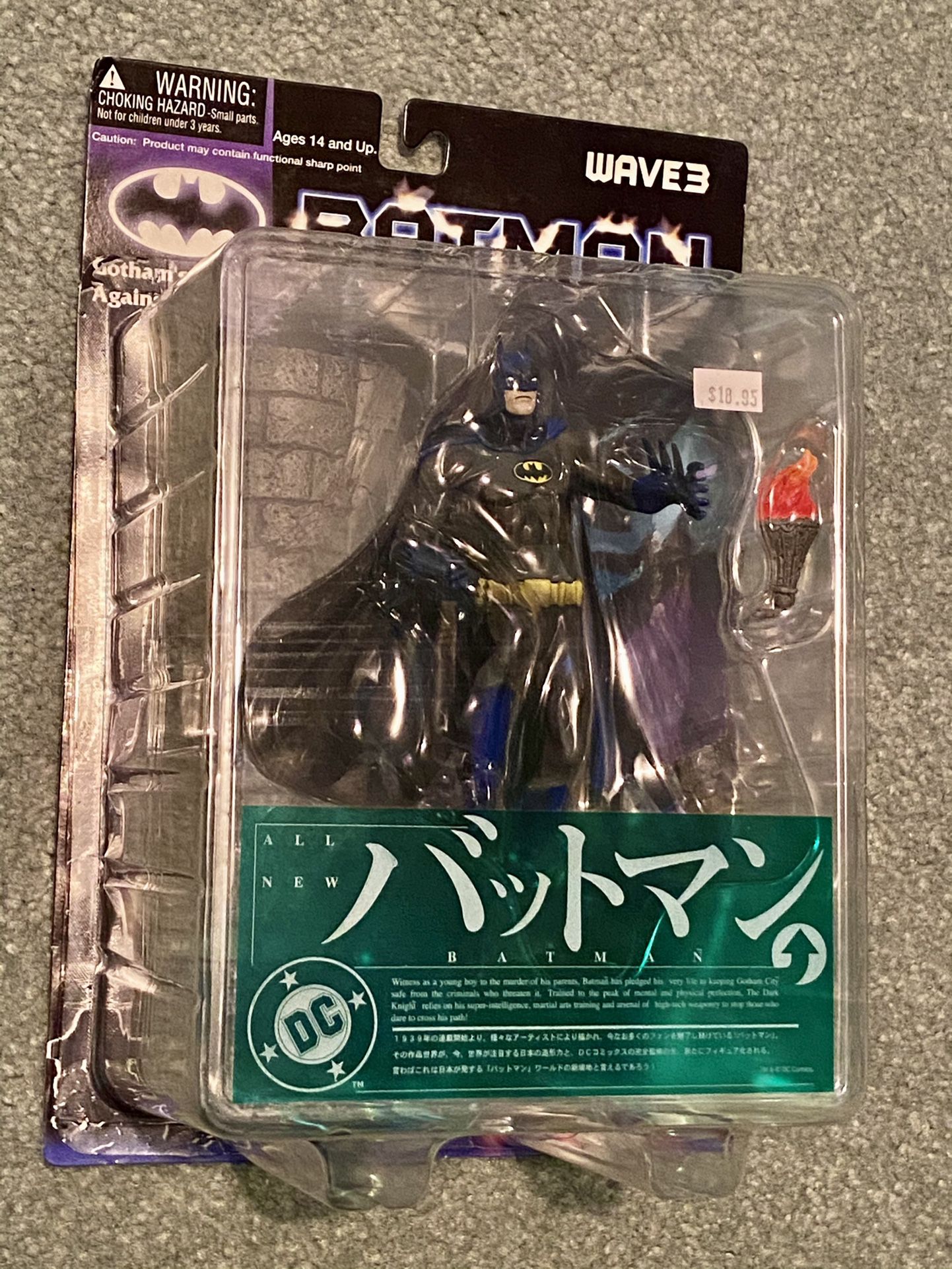 YAMATO Batman Wave 3 Gotham's Guardian Against Crime Batman Action Figure