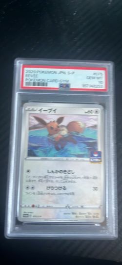 PSA 10 Eevee Pokemon Card Japanese 2020 S-P