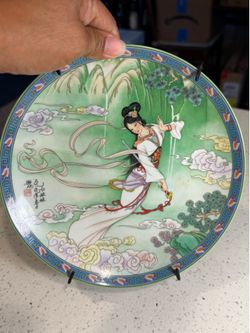 1989 Imperial Jingdezhen Porcelain Chang’e Moon Goddess Collector Plate No. 2666 Chinese Art
