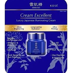 Sekkisei Excellent face cream  