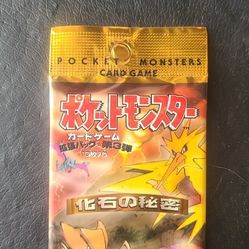 First edition japanese pokemon mystery fossil factory sealed pack I Have 8 Of Them $200 Each I'll give you a deal if you buy more than one.