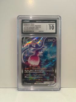 Hatterene VMAX Japanese 224/172 CGC 10