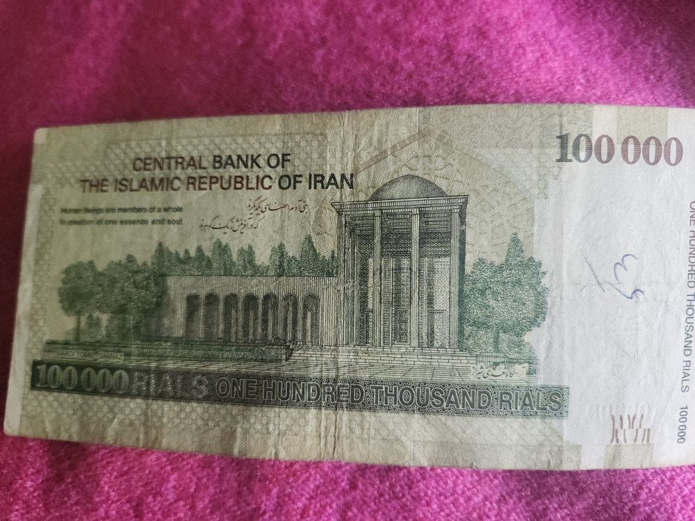 Islamic Bank Note 100,000