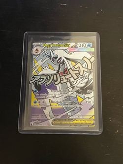 Mega Froslass EX 265/217 Ascended Heroes Ultra Rare Pokemon Card NM