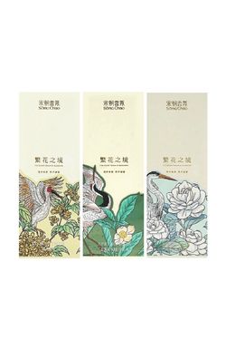 Song Chao Secret Realm of Blossoms Reed Diffuser 120ml – 3 Scents Available