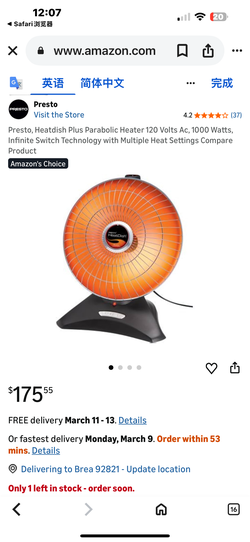 Presto, Heatdish Plus Parabolic Heater 120 Volts Ac, 1000 Watts, Infinite Switch Technology with Multiple Heat Settings Compare Product