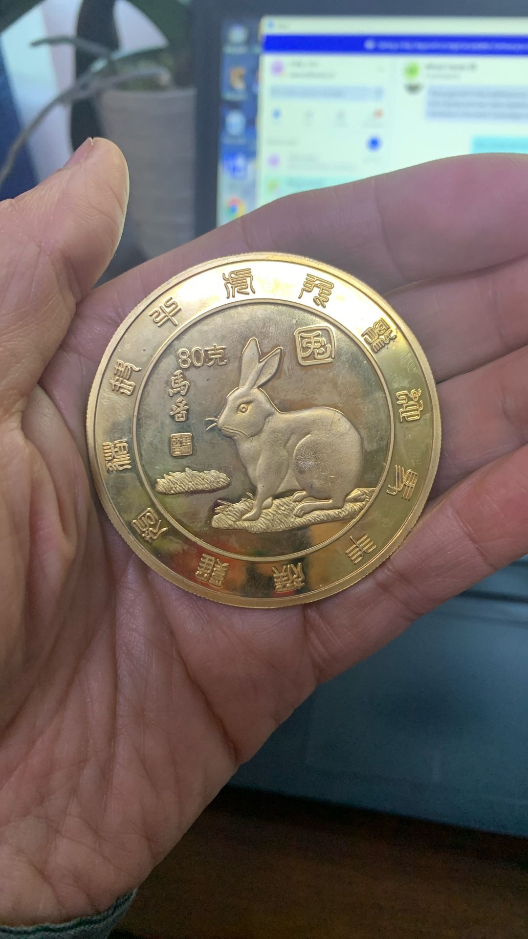 Chines Year of Rabbit Zodiac Coin, 2.36 inches, 40 grams