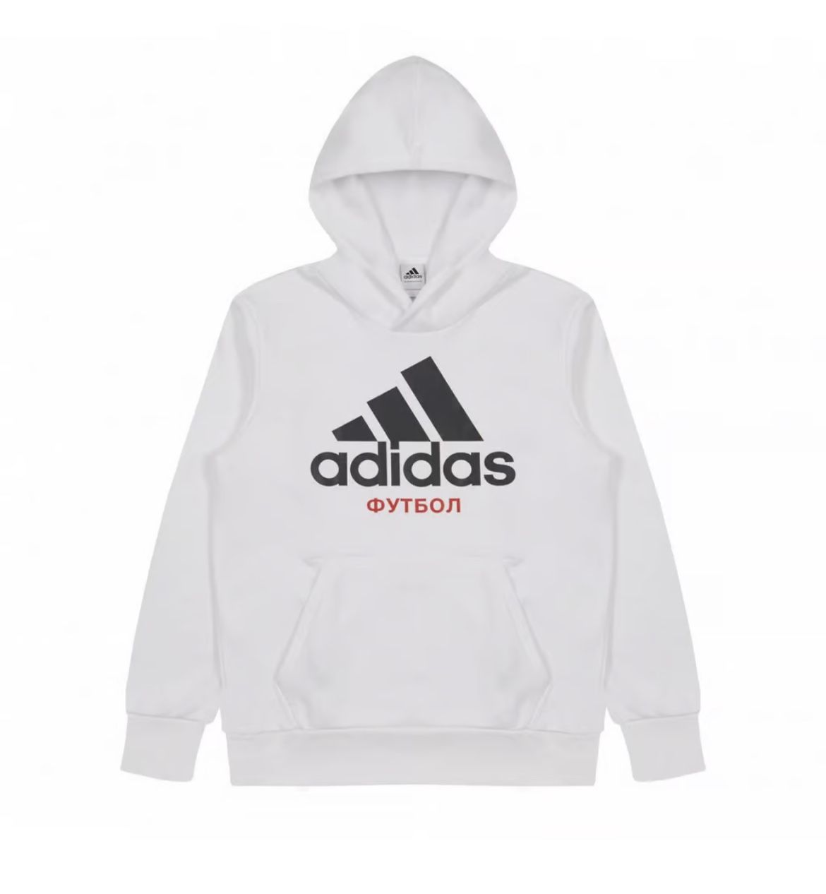 Adidas x Gosha Rubchinskiy Collab Mens Casual Slim Sport Athletic White Hoodie