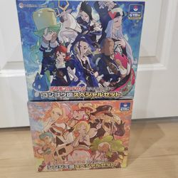 Pokemon Card Japanese Vstar Universe Special Set