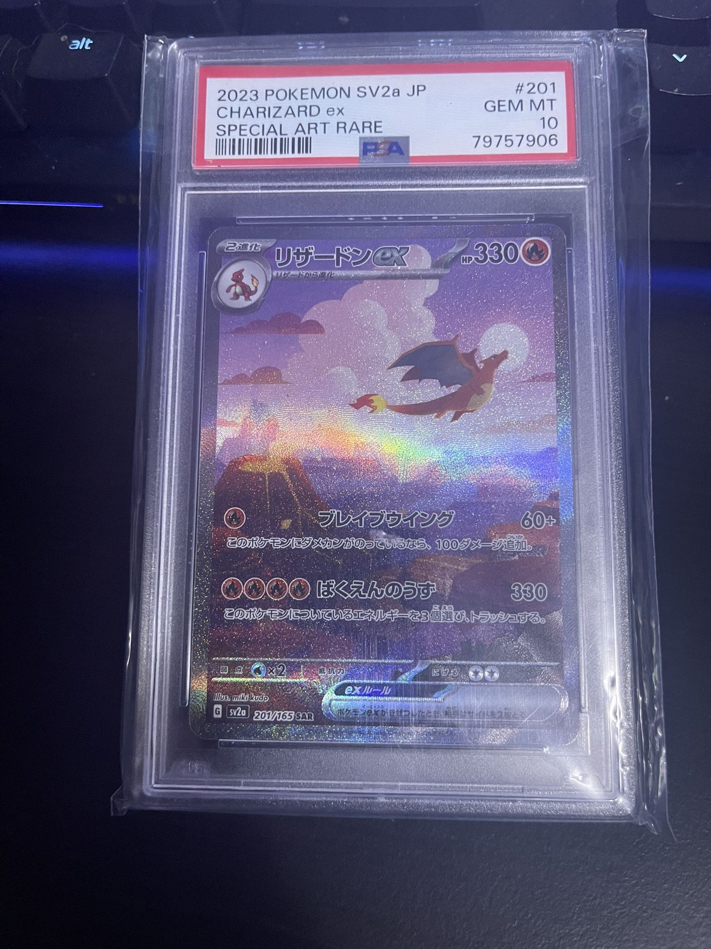 PSA 10 Charizard ex 201/165 Special Art Rare Pokemon Card 151 Japanese