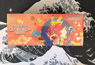 Hiroshima Pokemon Center Special Box