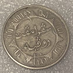 1/4 Nederland East India 1942. Collectible 