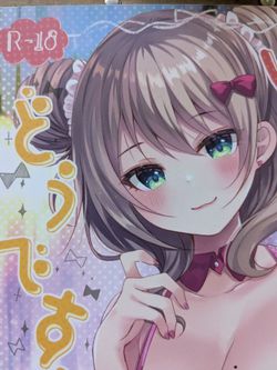 Japanese doujinshi