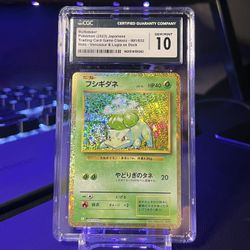 Pokemon - Japanese Bulbasaur Classic Collection 001/032