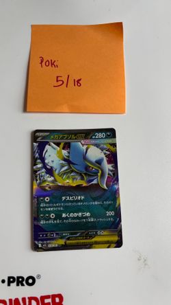 japanese mega absol ex