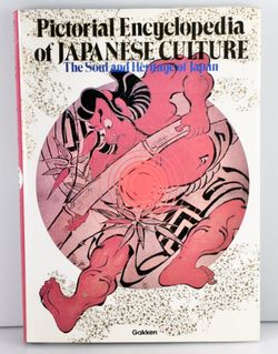 Pictorial Encyclopedia of Japanese Culture: The Soul and Heritage of Japan 1987