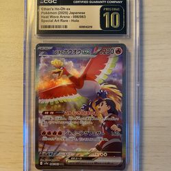 Ethan’s Ho-Oh CGC Pristine 10 - Japanese Pokemon TCG