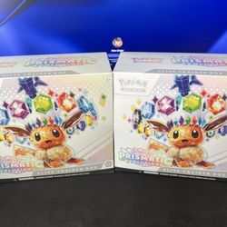 Pokémon Prismatic Evolutions Elite Trainer Box (ETB)