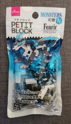 Petit Block | Monsters, Fenrir 105 Pieces
