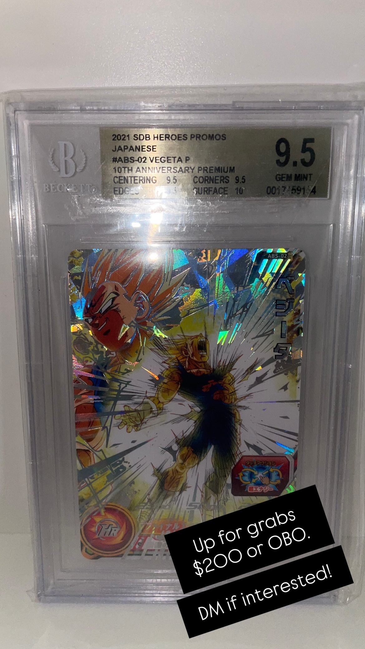 Dragon Ball ABS 02 Vegeta