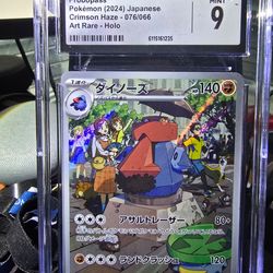 Proposals Japanese Crimson Haze