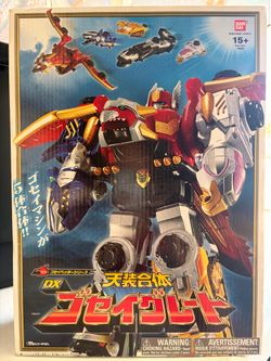 Power Rangers Gosei Great Megazord