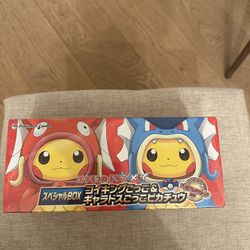 Pokémon Pikachu Poncho Wear Gyarados Box Sealed 