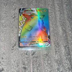 Pikachu VMAX