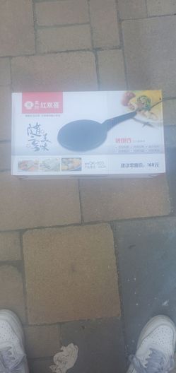 Electric skillet$$5$$