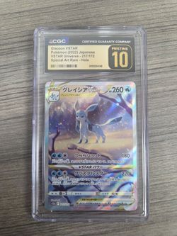 Pokemon Japanese Glaceon Vstar CGC Pristine
