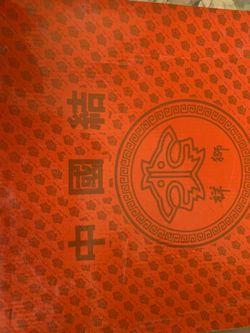 Letra O Frase China De Felicidad