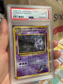Pokémon Sabrinas Gengar JP swirl 👻 PSA 6