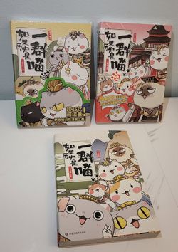 If History Were A Group of Cats: Xia, Shang And Western Zhou Dynasty (Chinese Edition)