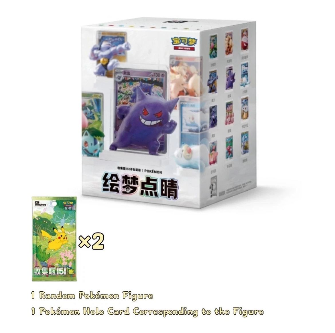 Pokémon Chinese Exclusive Dream Drawing 151 Figurine Blind Box