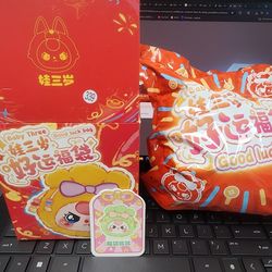 Baby Three Good Luck Bag 