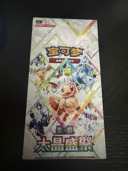 2026 Pokémon S-Chinese Terastal Festival Gathering CSV9.5C Booster Box Sealed