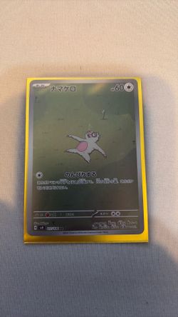 Japanese Pokémon Slakoth #117 Super Electric Breaker
