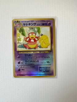 Pokémon Japanese Slowking