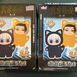 JJK Cat ear plushie