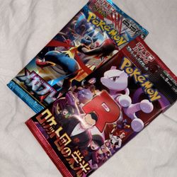 Pokemon Card Pack 