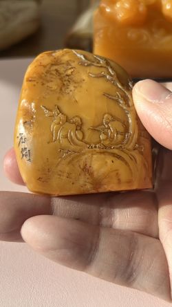 Chinese Antique Jade Stone Stamp Seal - Shoushan Tianhuang 