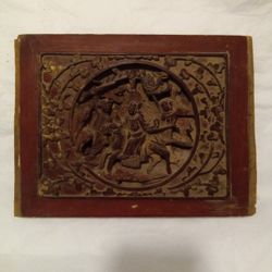 Antique  Asian Hand Carved Wooden PANEL 