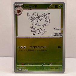 Leafeon - 068/SV-P - SV-P Promotional Cards Near Mint