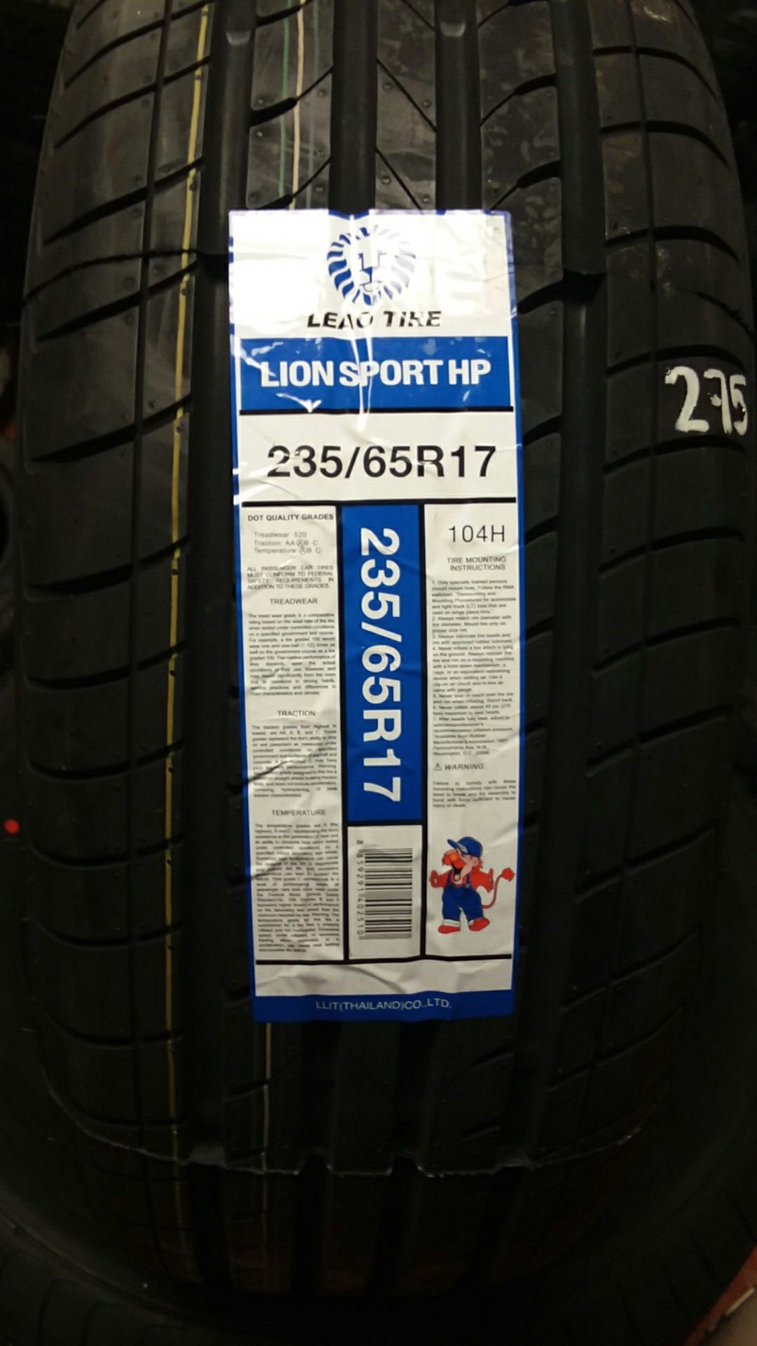 235 65 17