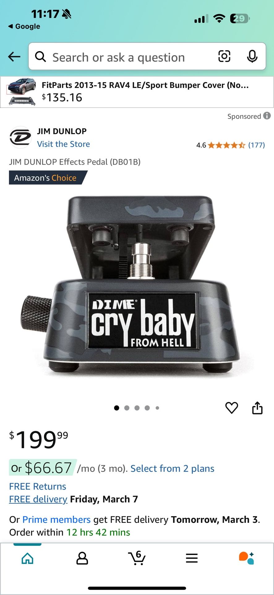 JIM DUNLOP Effects Pedal (DB01B