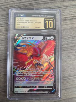 Pokemon Japanese Ho OH CSG pristine
