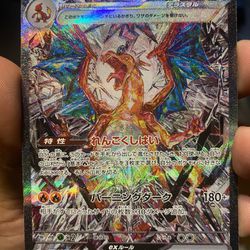 Charizard Ex Pokémon Card