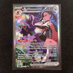 Marnie’s Grimmsnarl EX 287/217 Mint